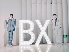 -当当梅溪书院(步步高梅溪新天地店)