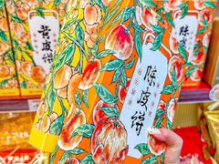 -良枫友信(陈家祠店)