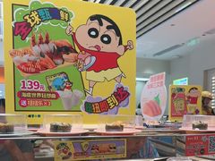 -争鲜回转寿司(东方银座店)