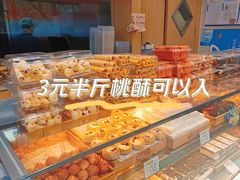 -酥翁·PASTRY糕点(牡丹园店)