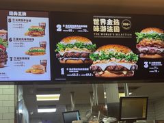 -汉堡王(珠海机场出发层B区店)