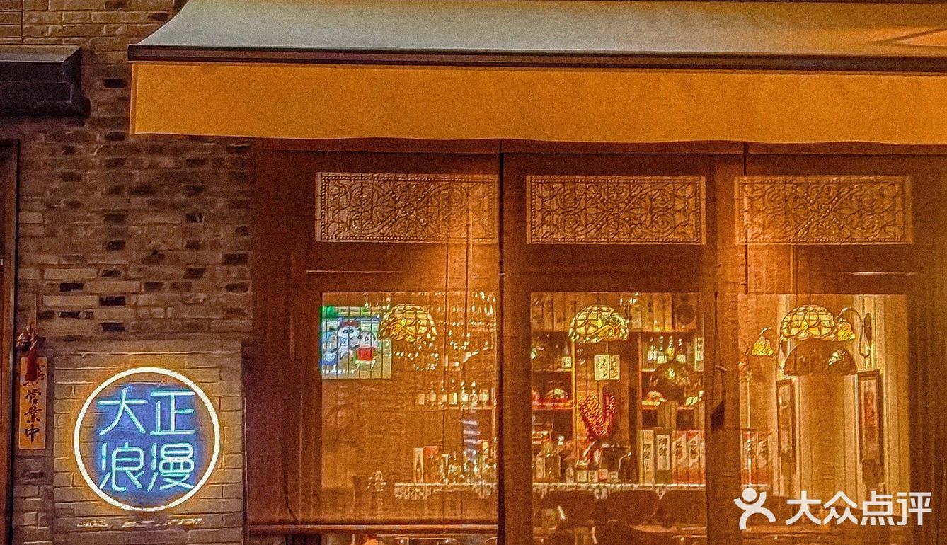 ⚽看👀世界杯🏆就来杭州音乐街区这家氛围感浪漫烧鸟屋✨