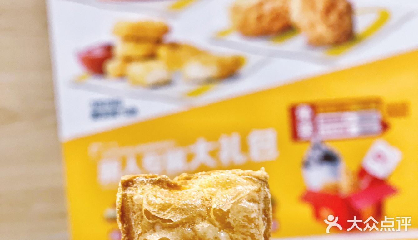 麦当劳的太阳拿铁，竟然可以这样喝？