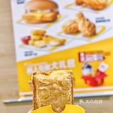 麦当劳的太阳拿铁，竟然可以这样喝？