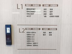 -艳阳天·非遗楚菜(武汉客厅店)