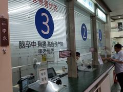 -北京市健宫医院