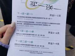 -喜茶(振华商厦店)