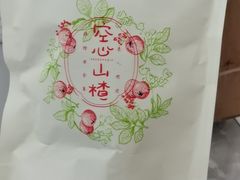 -阮大兴糕团(滨江宝龙店)