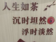 -吴裕泰茶庄(前门大街店)