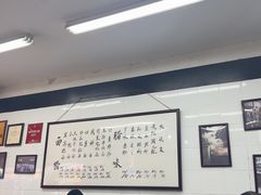 -万三面馆(青龙正街太古里店)
