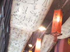 景观位-味道云南·云朵山歌(东方都会广场店)