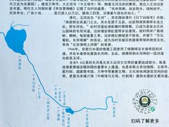 -皇家御河游(紫御湾码头)