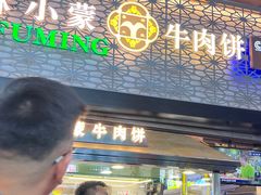 -怀远市场(文萃北街店)