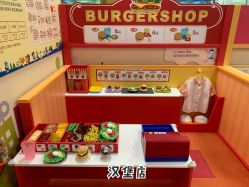 -莫莉幻想儿童乐园(苏州新区永旺店)