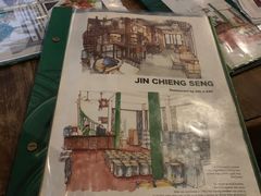 -Jin Chieng Seng by Inn A Day