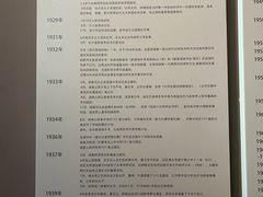 -梁思成纪念馆