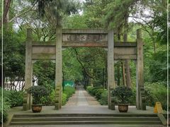 -杭州张苍水先生祠