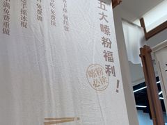 -小满手工粉(上海品尊国际店)