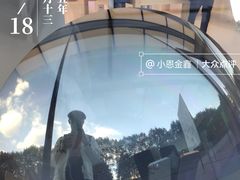 -金茂览秀城
