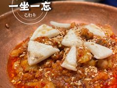 -一坐一忘云南菜(卓悦中心)