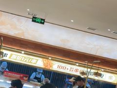 -热辣宗师·串串火锅(万达金街店)