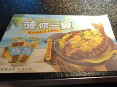 -匠子烤鱼(上邦百汇城店)