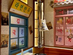 -姜胖胖无限自助烤肉(弹子石店)