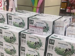 -旺中旺生活超市(子固路店)