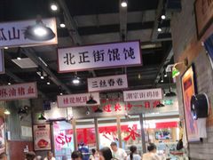 -湘下佬·老长沙吃货铺(酃湖万达店)