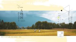 -青悠映画摄影工作室