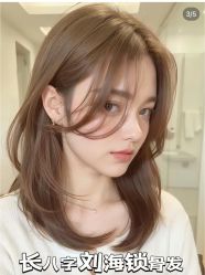-和良形象