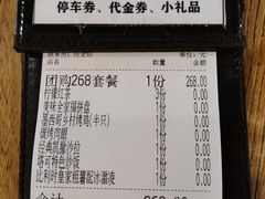 -塔可墨西哥餐厅(江宁景枫店)