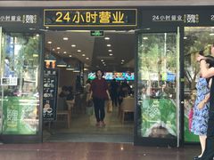 -魏家凉皮(协和店)