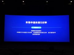 -万达影城(通州万达广场IMAX+杜比影院店)