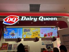 -DQ·蛋糕·冰淇淋(五棵松万达店)