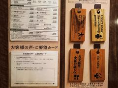 -一兰拉面(新宿中央东口店)