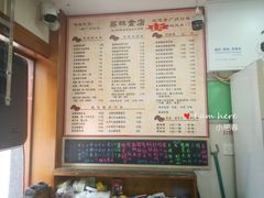 -荔林食店(西华路店)