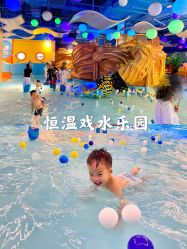 -多元宝贝世界(曲江彩虹谷店)