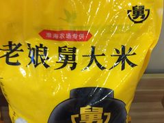 -老娘舅餐厅(黄龙体育中心店)