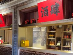 -北方家宴(番禺永旺店)