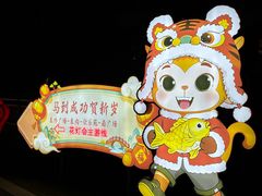 -武汉园博园(武汉自然博物馆)