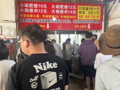 -正宗杨记普洱酸醋米线(总店)