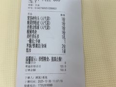-笨罗卜浏阳菜馆(太平街店)