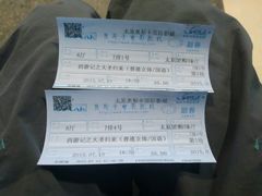 -奥斯卡国际影城(杜比全景声&4D激光店)