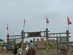 -镇北堡西部影城