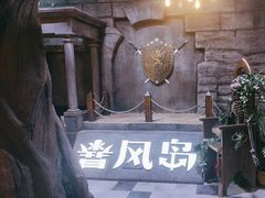-暴风岛沉浸式体验馆(百联世纪店)