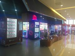 -星悦蓝海欢乐园(石路天虹店)