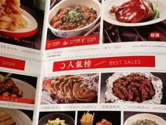 -金掌勺·锅包肉(广渠门店)