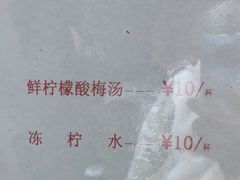 -南楼煎饼(滨江道店)