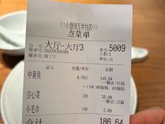 -小厨师·二十年沈家门小海鲜(百井坊巷店)